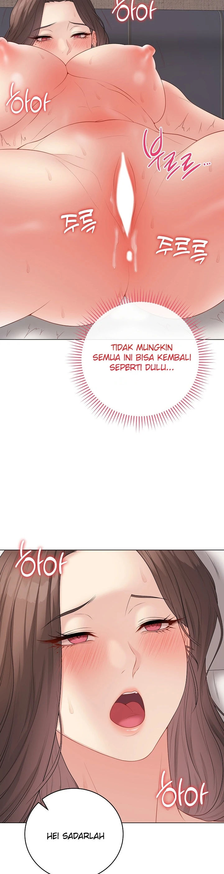 Signed, Sealed, Mistaken - Page 23